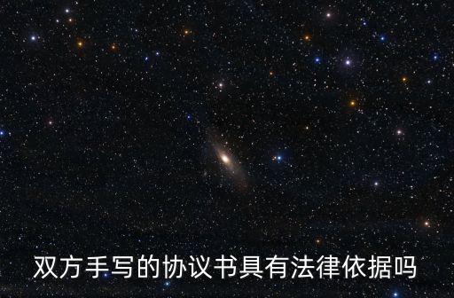 寫合同依據(jù)什么法律，簽合同遵守什么法律