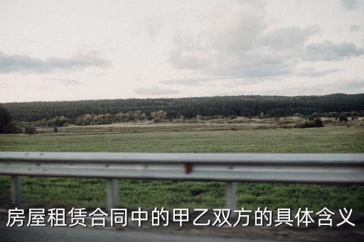 合同甲乙什么是法律關(guān)系，甲乙兩公司簽訂的買賣合同屬于什么法律關(guān)系