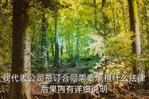 公司合同屬于什么法律，甲乙兩公司簽訂的買賣合同屬于什么法律關(guān)系
