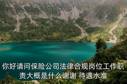 合同法律合規(guī)是什么，什么樣的合同具有法律約束力