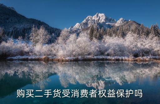 買商品屬于什么合同法律，甲乙兩公司簽訂的買賣合同屬于什么法律關(guān)系