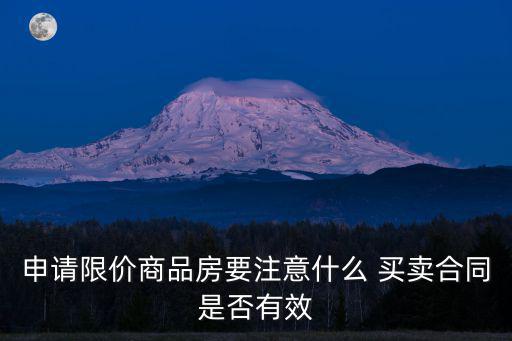 房屋買賣合同模板免費下載， 哪有畫冊設(shè)計模板免費下載