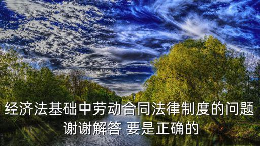 以合同為單位怎么理解法律，評標(biāo)與定標(biāo)以合同包為單位甚么意思