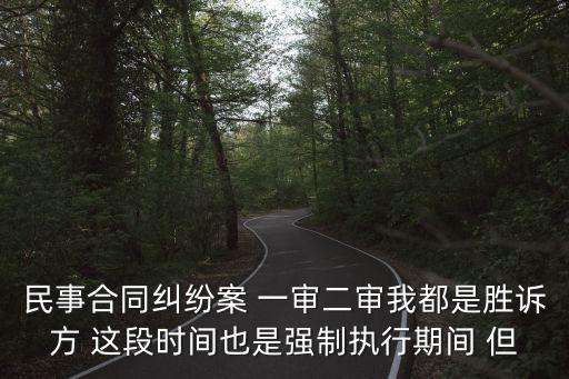 委托代理合同糾紛案件，委托代理合同的糾紛是合同簽署地法院管轄嗎