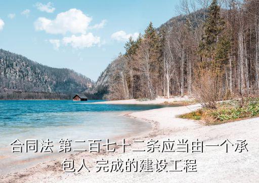 合同法207條，勞動(dòng)合同法第二十七條 急