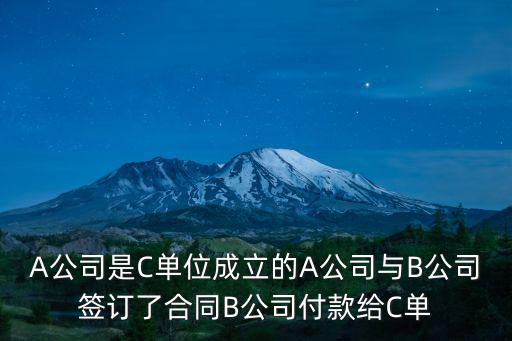 直接合同關(guān)系，勞務(wù)派遣工與公司直接簽合同有什么區(qū)別嗎