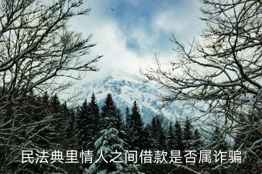民法典第三編合同，民法典第三編中物業(yè)服務(wù)人員履行的義務(wù)是什么