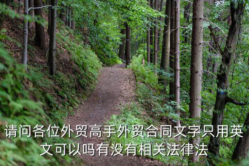 合同文本 英語(yǔ)，交通銀行存單質(zhì)押合同英文版