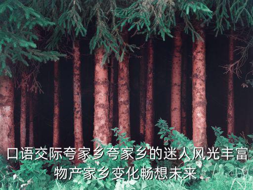 佤邦都有什么旅游景區(qū)嗎，廣東這邊想去緬甸佤邦個(gè)人旅游懂的進(jìn)來(lái)