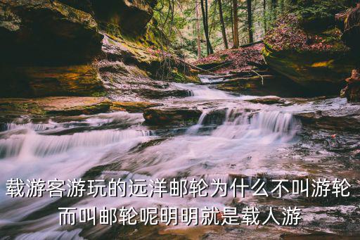 旅游景區(qū)的游艇是什么船，求旅游快艇好的船型