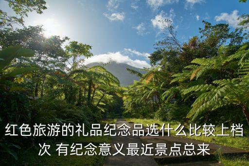 旅游景區(qū)模型有哪些，這里有一百多個世界各地景點的模型there are