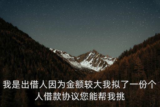 個(gè)人借款合同有法律效力嗎，請(qǐng)問(wèn)個(gè)人間的借款協(xié)議具有法律效益嗎如有萬(wàn)一起訴法院會(huì)強(qiáng)制