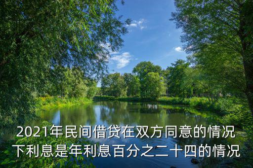 2021民法典合同，民法典有規(guī)定嗎商鋪?zhàn)赓U合同最長(zhǎng)租期為多少年