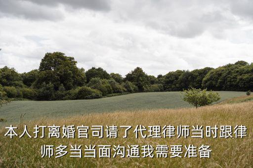 打官司千萬別說五句話，工傷打官司法庭上原告要不要說話對方律師問原告要不要回答還是