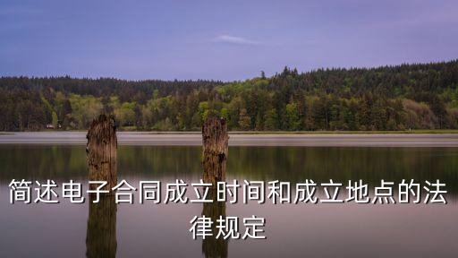 網(wǎng)絡服務合同法律規(guī)定，通信網(wǎng)絡方面的相關法律法規(guī)有哪些