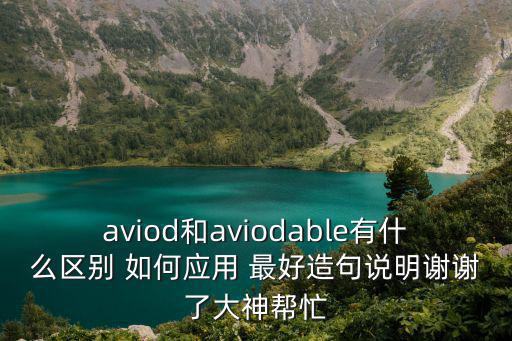 無效合同有哪些軟件，無效合同的處理程序