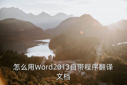 如何翻譯信息型文本，information中文翻譯