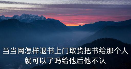 合同法定金課件，合同法教材第5頁 押縫標(biāo)記是啥意思