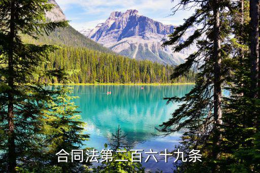 建筑工程合同條例全文，建筑工程合同法