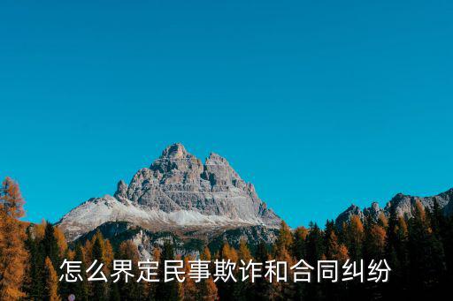 原合同法第52條對(duì)應(yīng)民法典，根據(jù)我國(guó)合同法的規(guī)定格式條款具有一下那些情況失效1具有