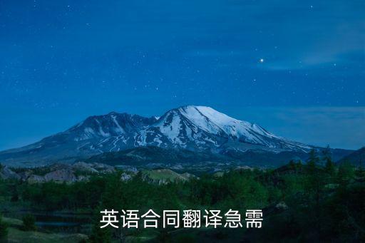 英文銷售合同模板范文，皮包授權銷售英文范文