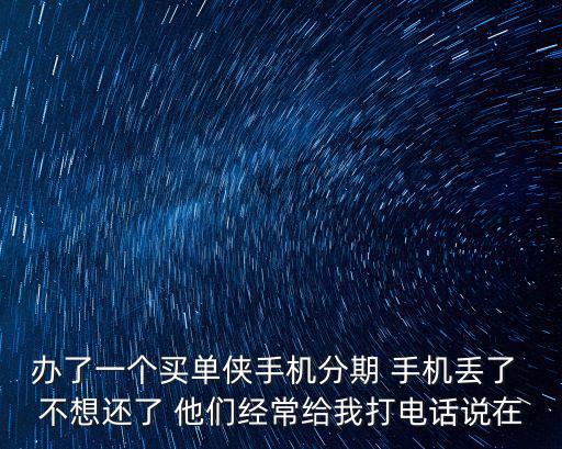 涉嫌金融合同違約，金融借款合同糾紛違約金要付多少
