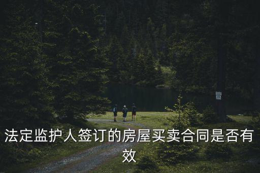 合同無效的法條民法典，如何認(rèn)定雙方都有過錯(cuò)的無效民事行為的責(zé)任