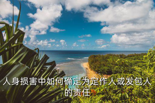 民法典第997條具體內容，模擬好的離婚協(xié)議書雙方簽字有效嗎