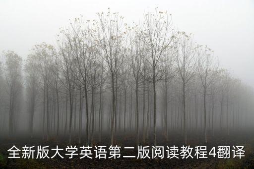 英漢互譯簡明教程第二版pdf，英漢翻譯簡明教程二級筆譯和三級筆譯有什么區(qū)別