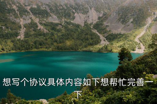公益廣告合同范本，寫一則道德公益廣告