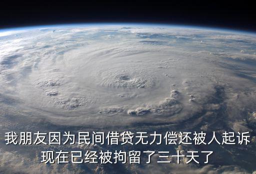 合同法207條會(huì)坐牢么，有懂法律的來(lái)