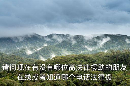 12348是不是24小時在線，浦發(fā)銀行客服是否24小時在線服務(wù)知情人士確定了在給答案