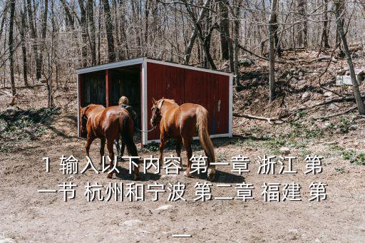民法典合同編新舊對(duì)比解讀，如何應(yīng)用新舊民法