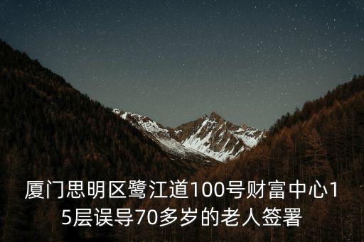 誤導(dǎo)簽合同無效案例，法院調(diào)解成功的案例后面合同無效的話怎么處理