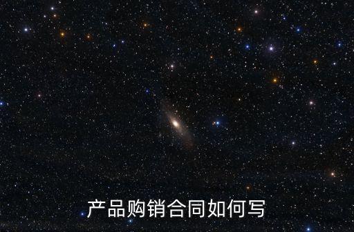 甘蔗買賣訂購合同怎么簽，我想跨蔗區(qū)簽約收購合同蔗農(nóng)愿情況下可以簽嗎