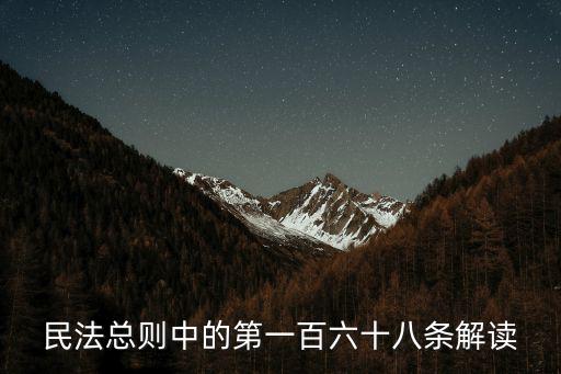 民法典229條的理解與適用，關(guān)于民事訴訟法第229條應(yīng)該怎么理解