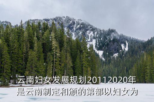 云南普法網，請問云南正法干警報名的網站是什么謝謝