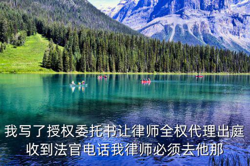 電話委托有法律效力嗎，怎么委托別人幫忙辦事