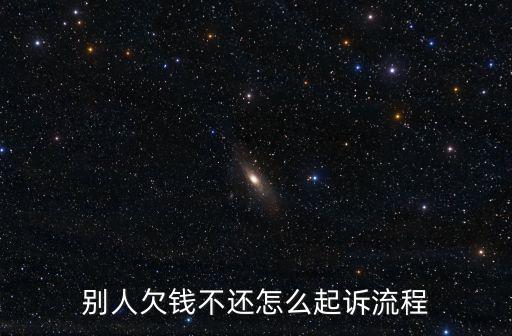 怎么起訴人，怎么告人上法庭