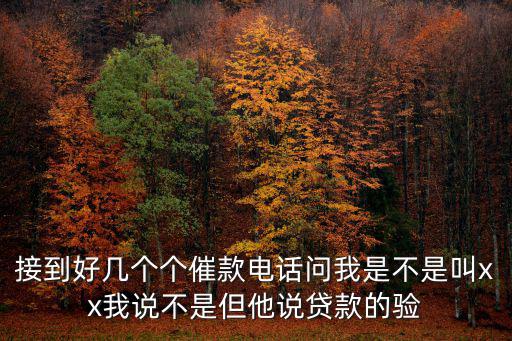 多元調解是催收新手段嗎，多元化糾紛解決機制和ADR是一回事嗎