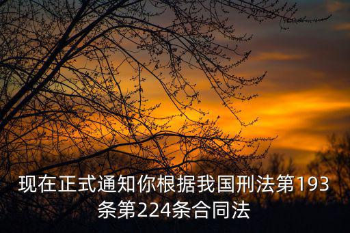 合同法107，合同法1O7條