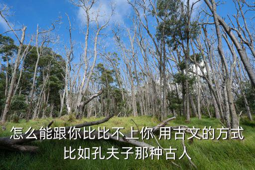 知乎怎么用，怎么在知乎上放淘寶客的去購買的連接