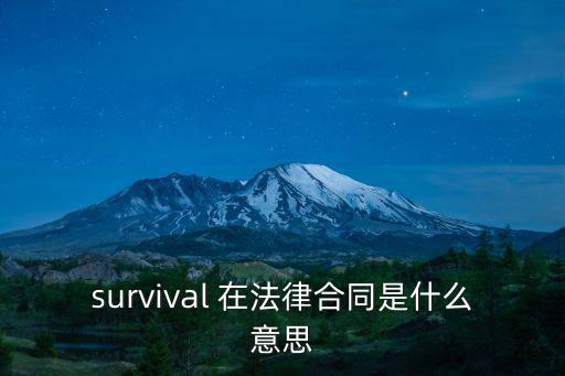 法律合同英文縮寫(xiě)大全圖，求各種協(xié)議的英文縮寫(xiě)和中文全稱(chēng)