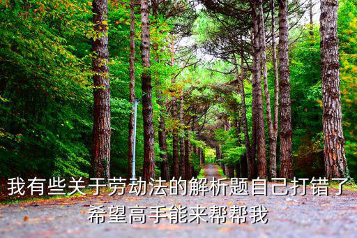合同法第22條第3款怎么規(guī)定的，交規(guī)第二十二條第三款如何處罰