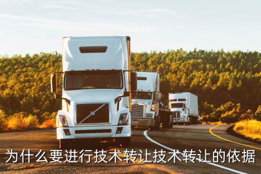 技術(shù)轉(zhuǎn)讓，技術(shù)轉(zhuǎn)讓包括那些合同