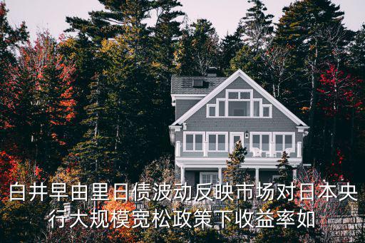 限跌令出臺后遭央媒批評，2008年6月1日國家開始實施限塑令某超市在限塑令實施之前