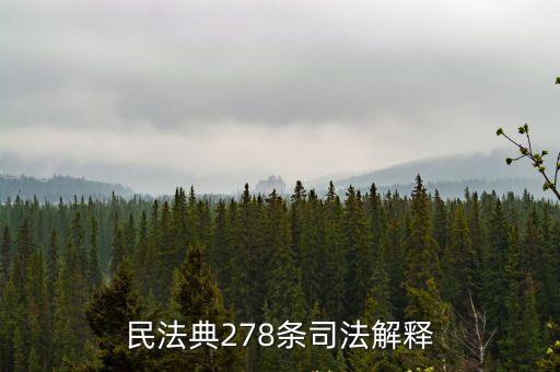 合同僵局 民法典，合同法改為民法典市場(chǎng)監(jiān)管局就不再受理銷售者與消費(fèi)者合同糾紛嗎