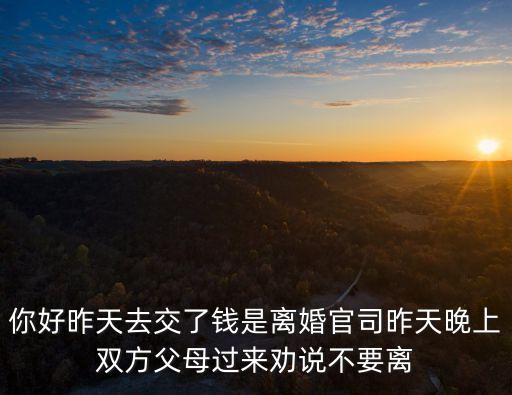 民法典任意解除權(quán)適用范圍，承攬合同定做人享有的任意解除權(quán)合同法268條和違約解除權(quán)合