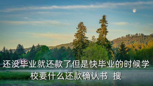 借款結(jié)清確認(rèn)書(shū)，確認(rèn)書(shū) 2013年以來(lái)雙方發(fā)生多筆借貸往來(lái)經(jīng)雙方對(duì)賬確認(rèn)截止