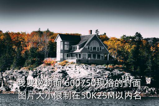 正規(guī)合同封面圖片大全，求封面原圖感謝